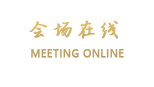 佛山山语湖高尔夫酒店